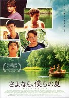 Mean Creek - Japanese Movie Poster (xs thumbnail)