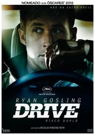 Drive - Portuguese DVD movie cover (xs thumbnail)