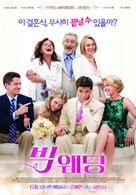 The Big Wedding - South Korean Movie Poster (xs thumbnail)