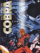 Space Adventure Cobra - Italian Movie Cover (xs thumbnail)