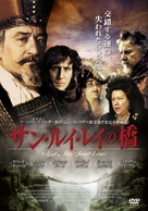 The Bridge of San Luis Rey - Japanese Movie Cover (xs thumbnail)
