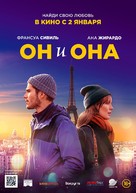 Deux moi - Russian Movie Poster (xs thumbnail)