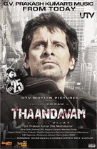 Thaandavam - Indian Movie Poster (xs thumbnail)