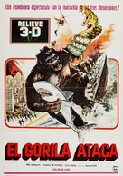 Ape - Spanish Movie Poster (xs thumbnail)