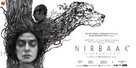 Nirbaak - Indian Movie Poster (xs thumbnail)