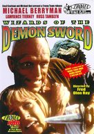 Wizards of the Demon Sword - DVD movie cover (xs thumbnail)