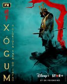 Shogun - Brazilian Movie Poster (xs thumbnail)