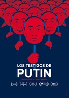 Svideteli Putina - Spanish Movie Poster (xs thumbnail)