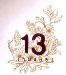 13 game sayawng - Thai Logo (xs thumbnail)