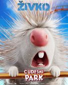 Wonder Park - Croatian Movie Poster (xs thumbnail)