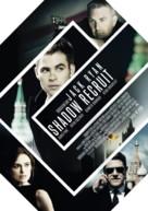 Jack Ryan: Shadow Recruit - Austrian Movie Poster (xs thumbnail)