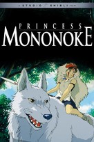Mononoke-hime - Movie Cover (xs thumbnail)