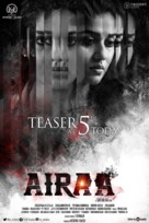 Airaa - Indian Movie Poster (xs thumbnail)