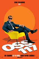 OSS 117: Le Caire nid d&#039;espions - French Movie Poster (xs thumbnail)