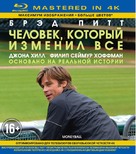 Moneyball - Russian Blu-Ray movie cover (xs thumbnail)