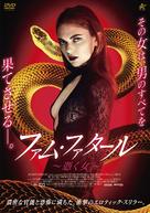 Hex - Japanese Movie Cover (xs thumbnail)