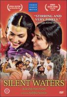 Khamosh Pani: Silent Waters - DVD movie cover (xs thumbnail)