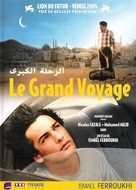 Grand voyage, Le - French DVD movie cover (xs thumbnail)