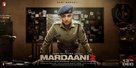 Mardaani 2 - Indian Movie Poster (xs thumbnail)