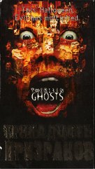 Thir13en Ghosts - Russian Movie Cover (xs thumbnail)