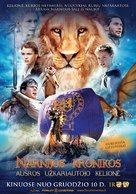 The Chronicles of Narnia: The Voyage of the Dawn Treader - Lithuanian Movie Poster (xs thumbnail)