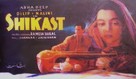 Shikast - Indian Movie Poster (xs thumbnail)
