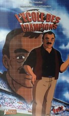 &quot;Moero! Top Striker&quot; - French VHS movie cover (xs thumbnail)