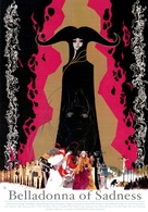 Kanashimi no Beradona - Movie Poster (xs thumbnail)