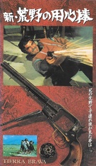 Pag&oacute; cara su muerte - Japanese VHS movie cover (xs thumbnail)