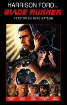 Blade Runner - French Movie Cover (xs thumbnail)