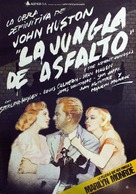 The Asphalt Jungle - Spanish Re-release movie poster (xs thumbnail)