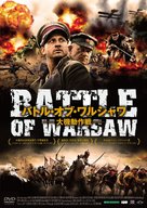 Bitwa warszawska 1920 - Japanese Movie Cover (xs thumbnail)