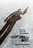 Quantum of Solace - South Korean Movie Poster (xs thumbnail)