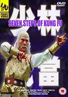 Qi bu mi zong - British DVD movie cover (xs thumbnail)