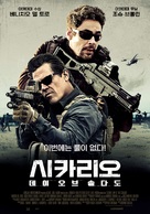 Sicario: Day of the Soldado - South Korean Movie Poster (xs thumbnail)