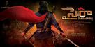 Sye Raa Narasimha Reddy - Indian Movie Poster (xs thumbnail)