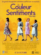 The Help - French Movie Poster (xs thumbnail)