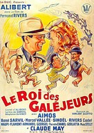 Le roi des gal&eacute;jeurs - French Movie Poster (xs thumbnail)