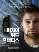Easier with Practice - South Korean Movie Poster (xs thumbnail)