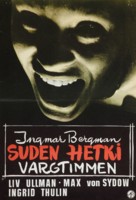 Vargtimmen - Finnish Movie Poster (xs thumbnail)