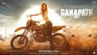 Ganapath - Indian Movie Poster (xs thumbnail)