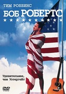 Bob Roberts - Russian DVD movie cover (xs thumbnail)