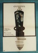 N&oacute;z w wodzie - Romanian Movie Poster (xs thumbnail)