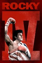 Rocky IV - Movie Cover (xs thumbnail)
