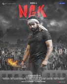 NGK - Indian Movie Poster (xs thumbnail)