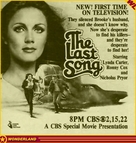 The Last Song - poster (xs thumbnail)