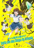 Ai no utagoe wo kikasete - Spanish Movie Poster (xs thumbnail)