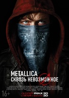 Metallica Through the Never - Russian Movie Poster (xs thumbnail)