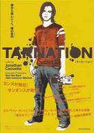 Tarnation - Japanese Movie Poster (xs thumbnail)