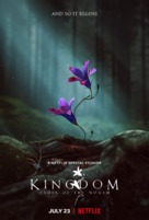 Kingdom: Ashin of the North - Movie Poster (xs thumbnail)